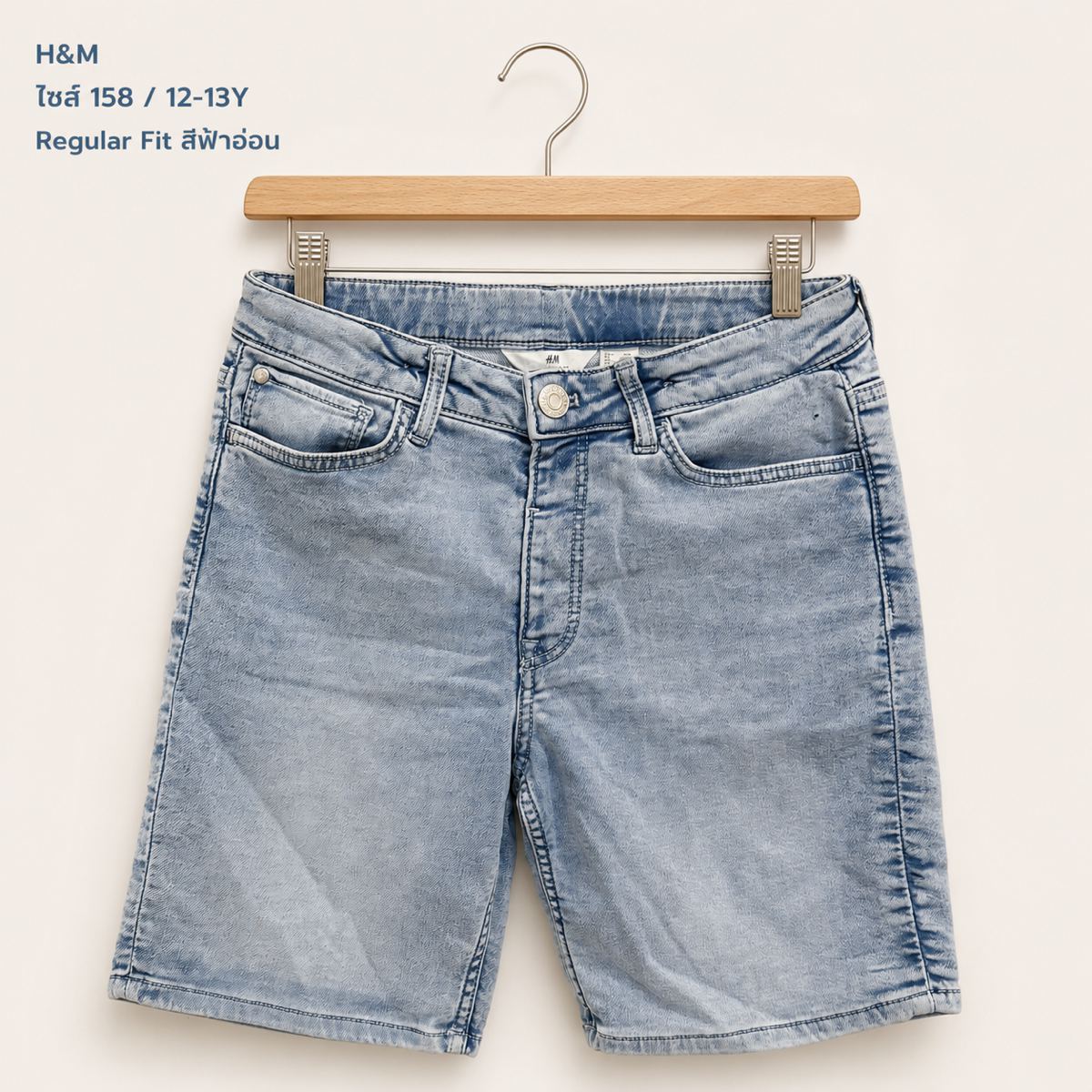 H&M กางเกงยีนส์ขาสั้นสีฟ้าอ่อน