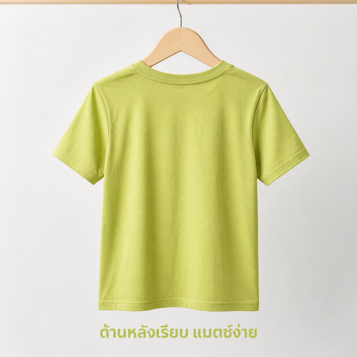 H&M เสื้อยืดสีเขียวอ่อนเรียบ