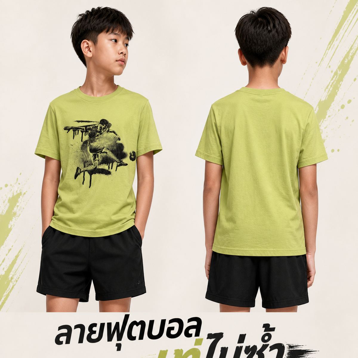 H&M เสื้อยืดสีเขียวอ่อนเรียบ