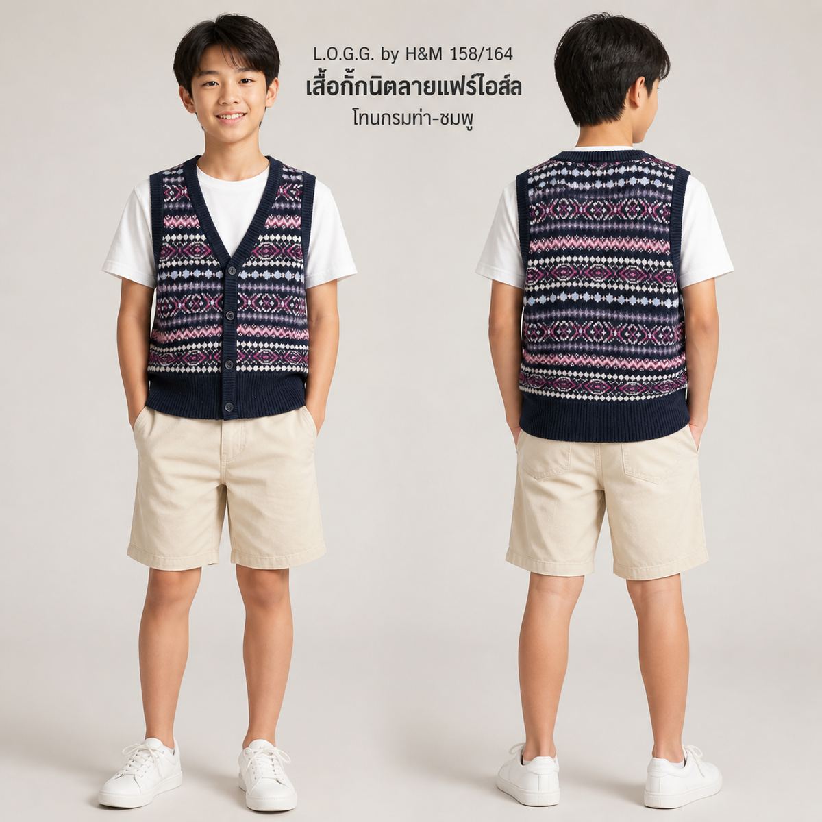 L.O.G.G. by H&M เสื้อกั๊กนิต ลายแฟร์ไอส์ล สีกรมท่า