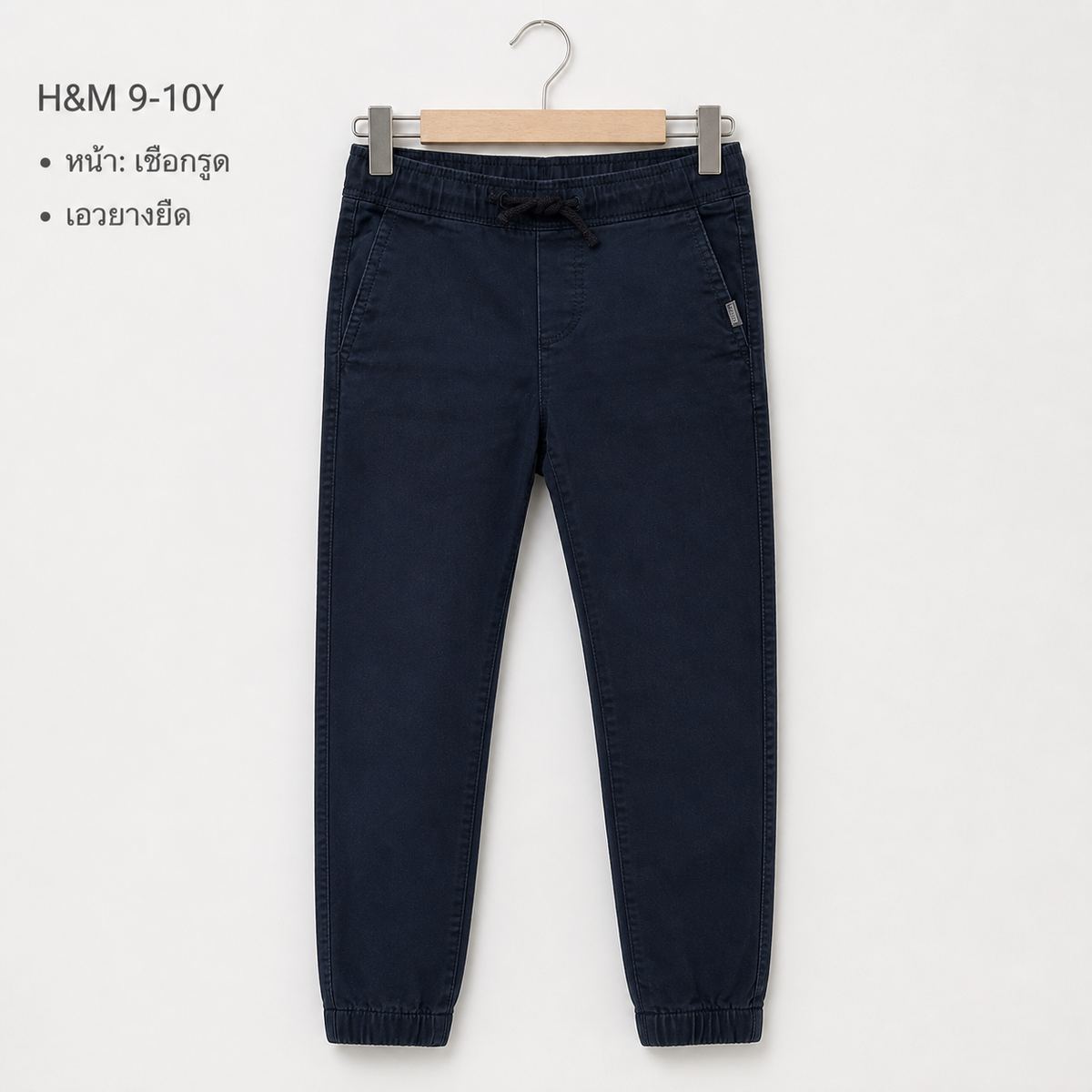 H&M กางเกงจ็อกเกอร์สีกรมท่าเอวยางยืด