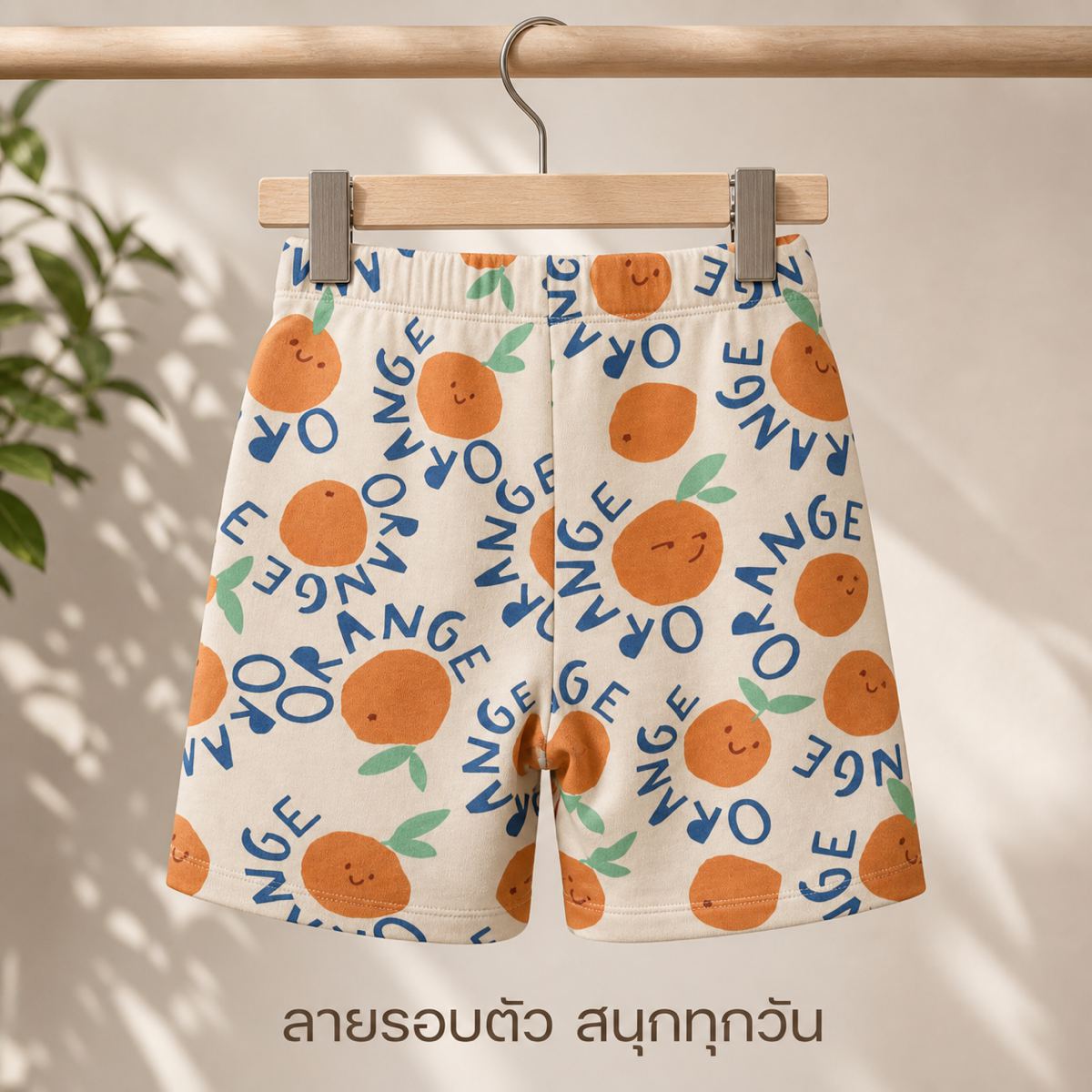 H&M กางเกงขาสั้นสเวตพิมพ์ลายสีส้ม