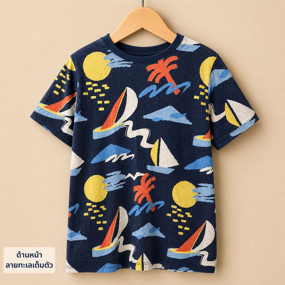 H&M เสื้อยืดลาย Sailing