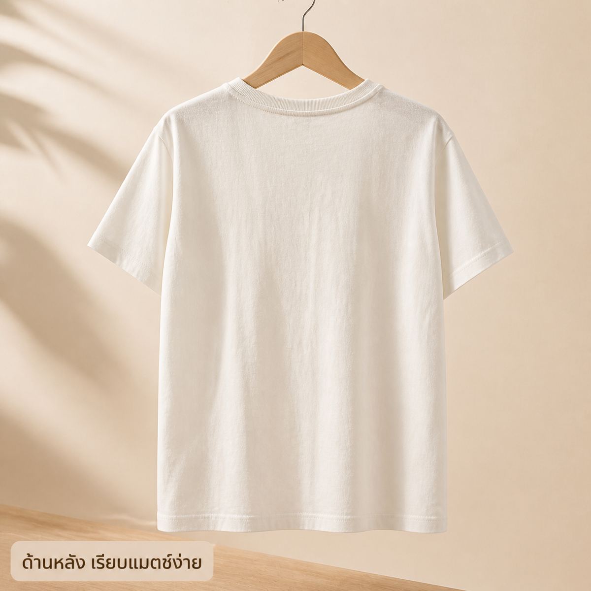 H&M เสื้อยืดลาย Sonic