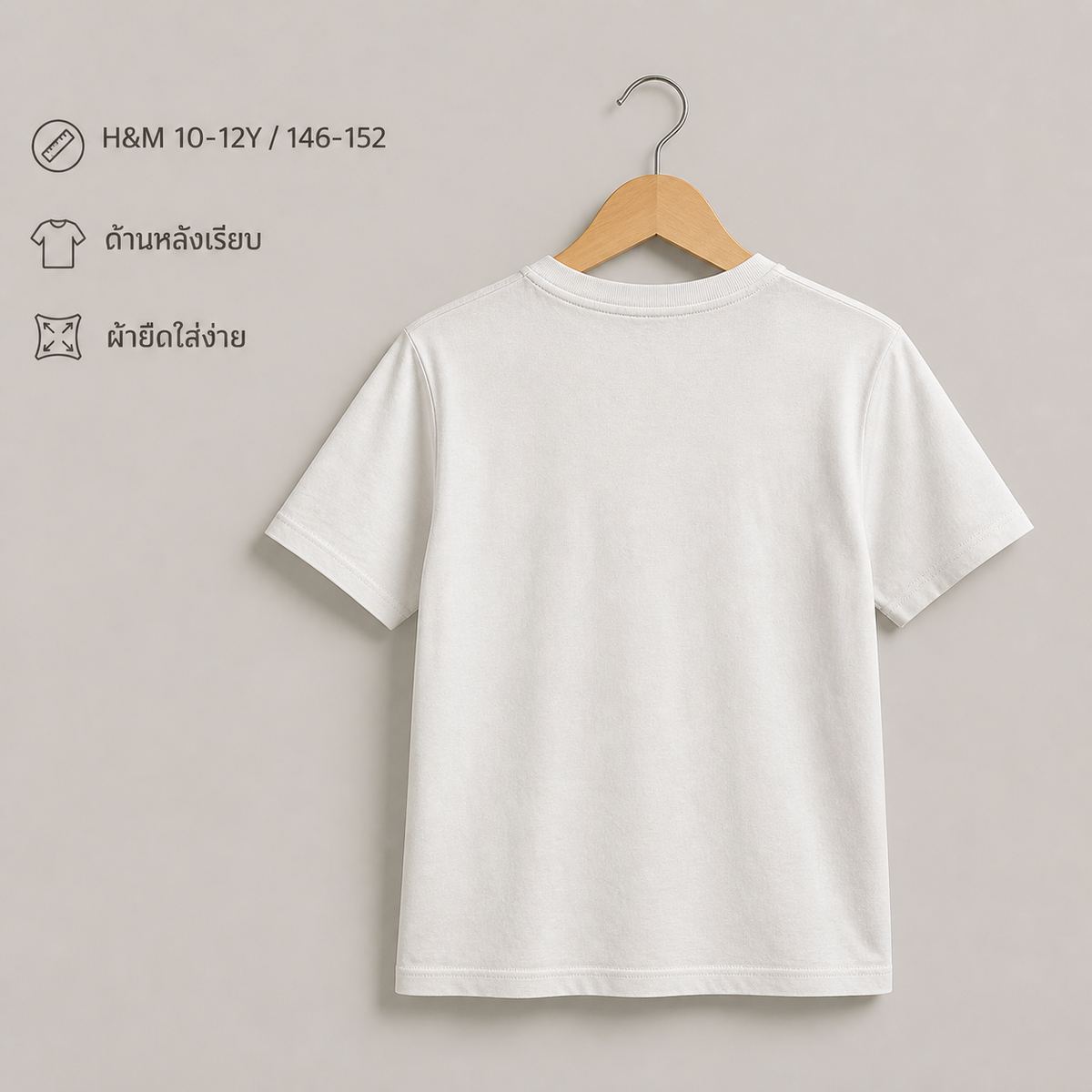 H&M เสื้อยืดกราฟิก Level Up สีขาว