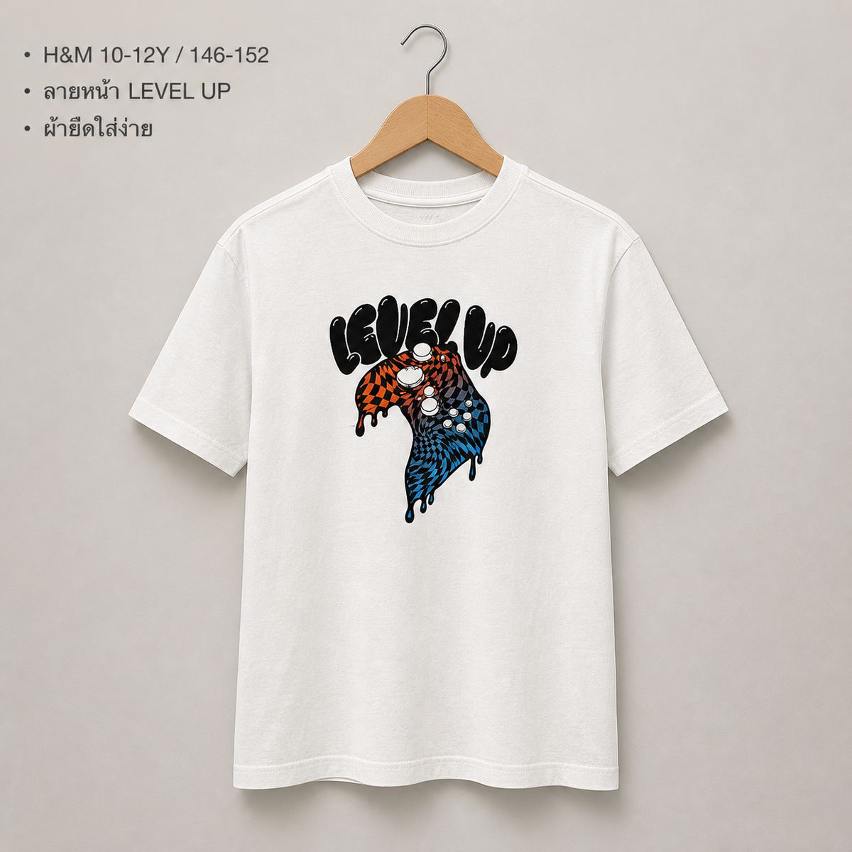 H&M เสื้อยืดกราฟิก Level Up สีขาว