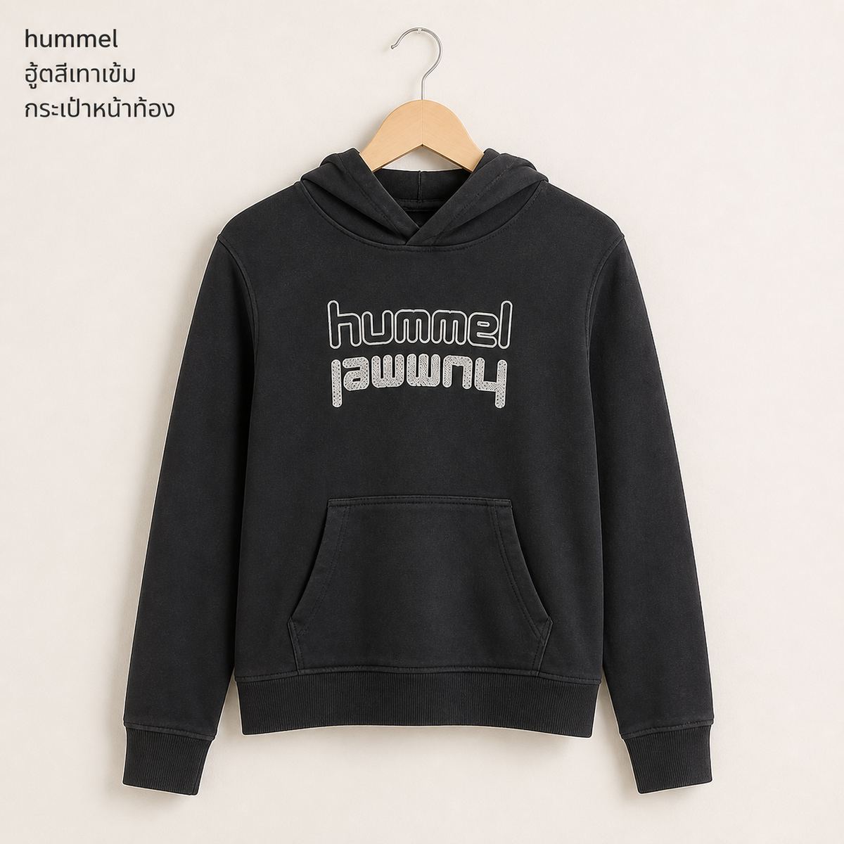 hummel เสื้อฮู้ด โลโก้อก สีเทาเข้ม