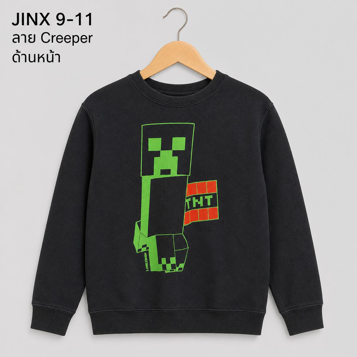 JINX เสื้อสเวต Minecraft Creeper สีดำ