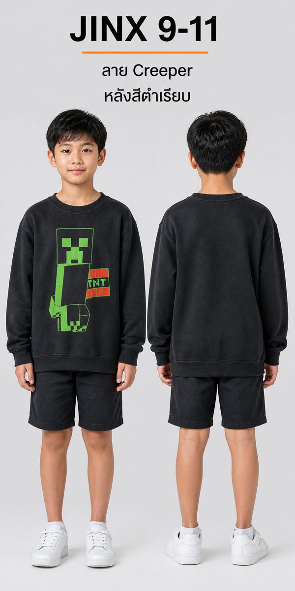 JINX เสื้อสเวต Minecraft Creeper สีดำ