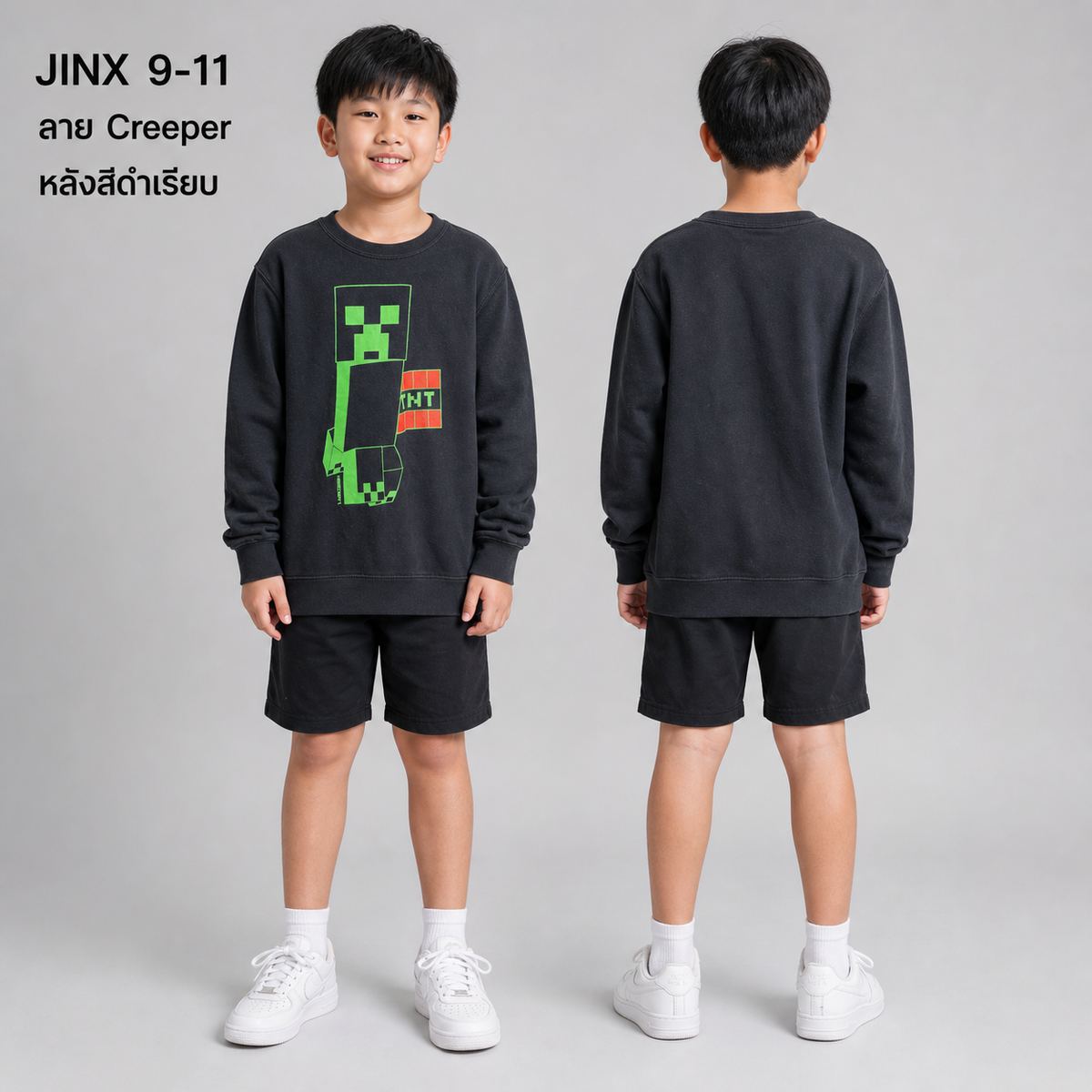 JINX เสื้อสเวต Minecraft Creeper สีดำ