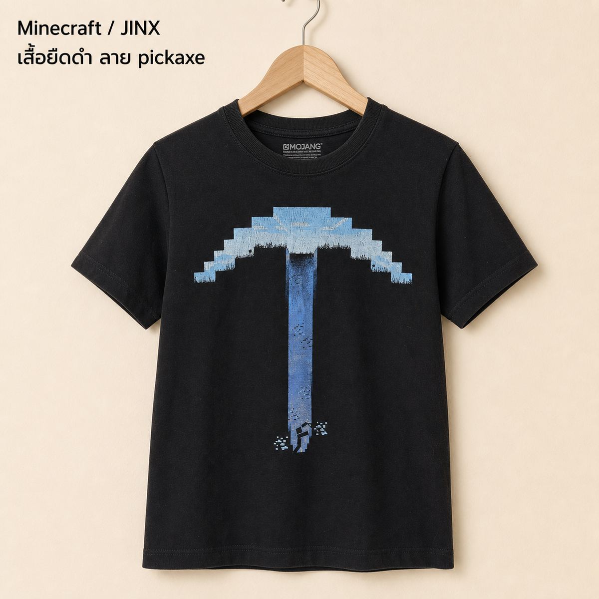 JINX Minecraft เสื้อยืดลาย Pickaxe สีดำ
