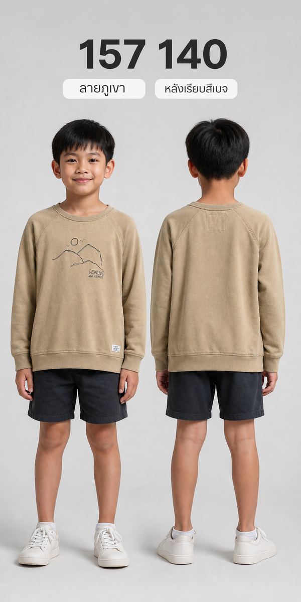 Etab. 1999 เสื้อสเวตลายภูเขาสีเบจ