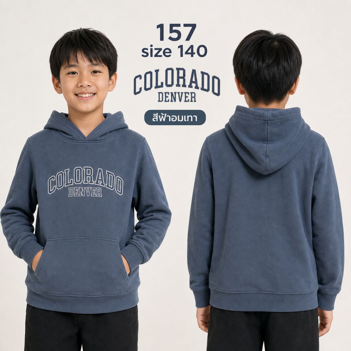 Etab. 1999 เสื้อฮู้ดดี้สีน้ำเงิน Colorado Denver