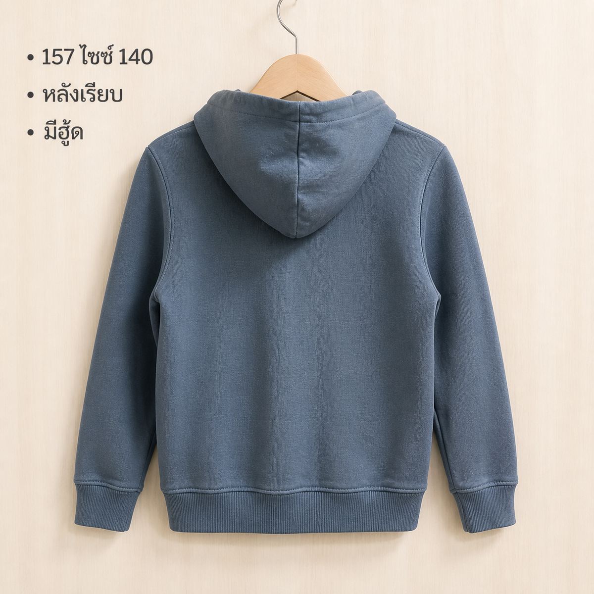 Etab. 1999 เสื้อฮู้ดดี้ Varsity สีน้ำเงินโลโก้ W