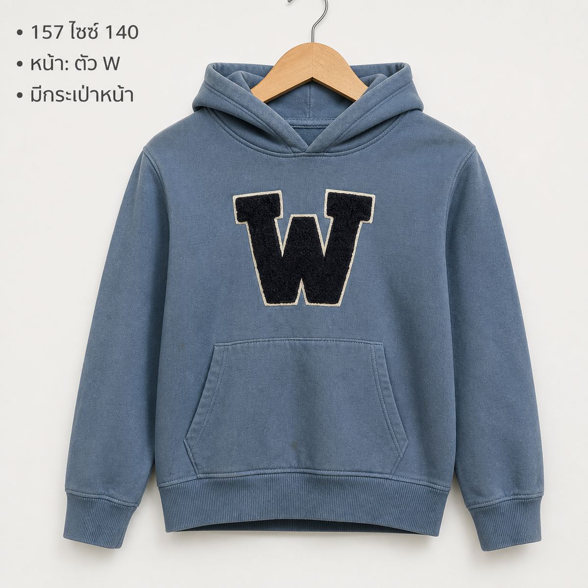 Etab. 1999 เสื้อฮู้ดดี้ Varsity สีน้ำเงินโลโก้ W
