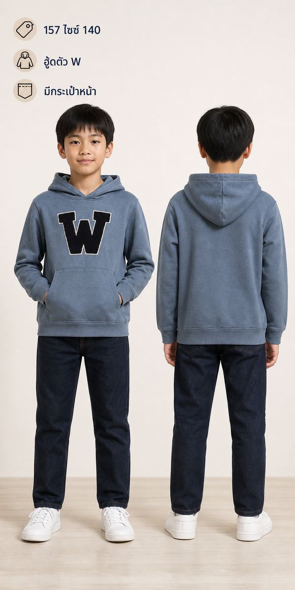 Etab. 1999 เสื้อฮู้ดดี้ Varsity สีน้ำเงินโลโก้ W