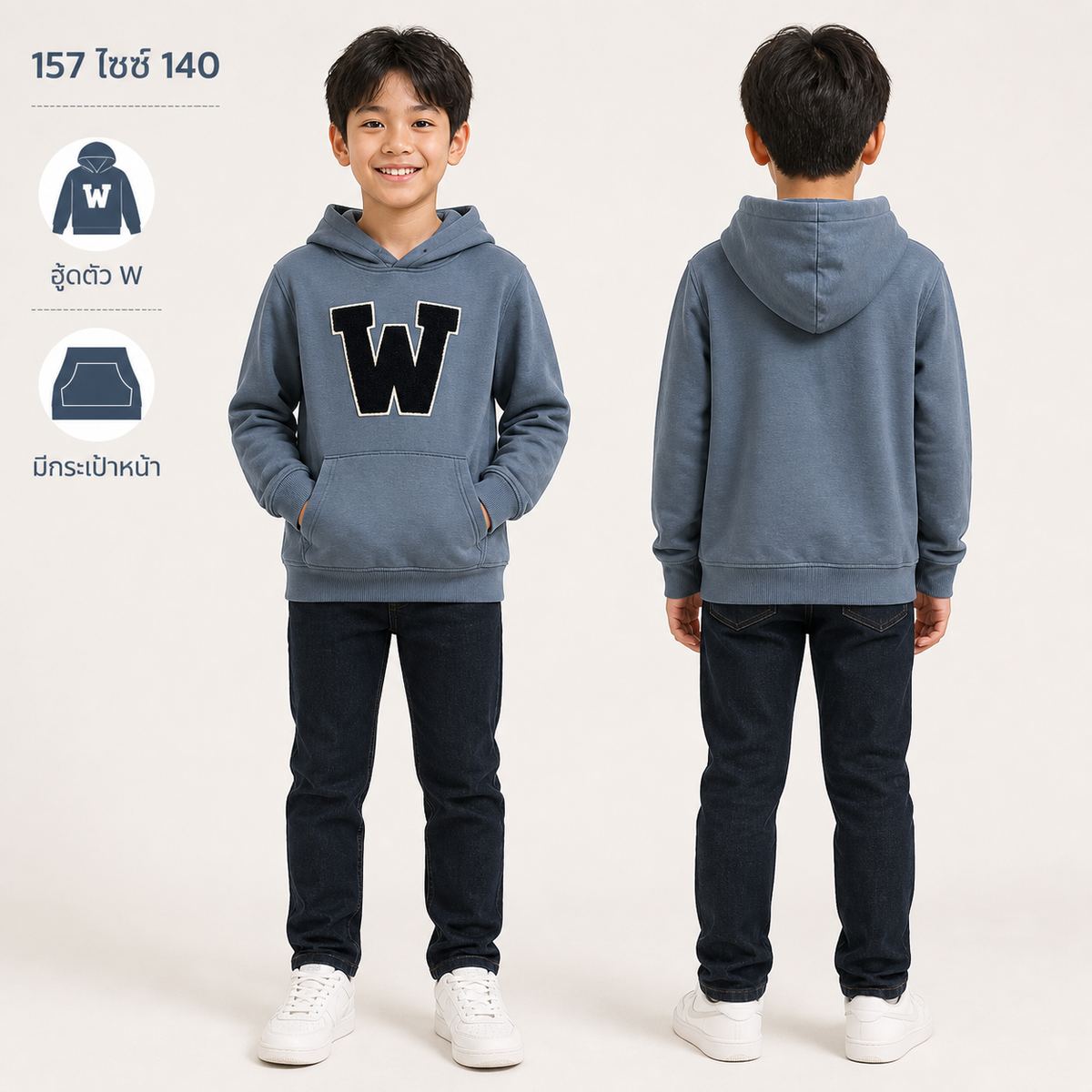 Etab. 1999 เสื้อฮู้ดดี้ Varsity สีน้ำเงินโลโก้ W