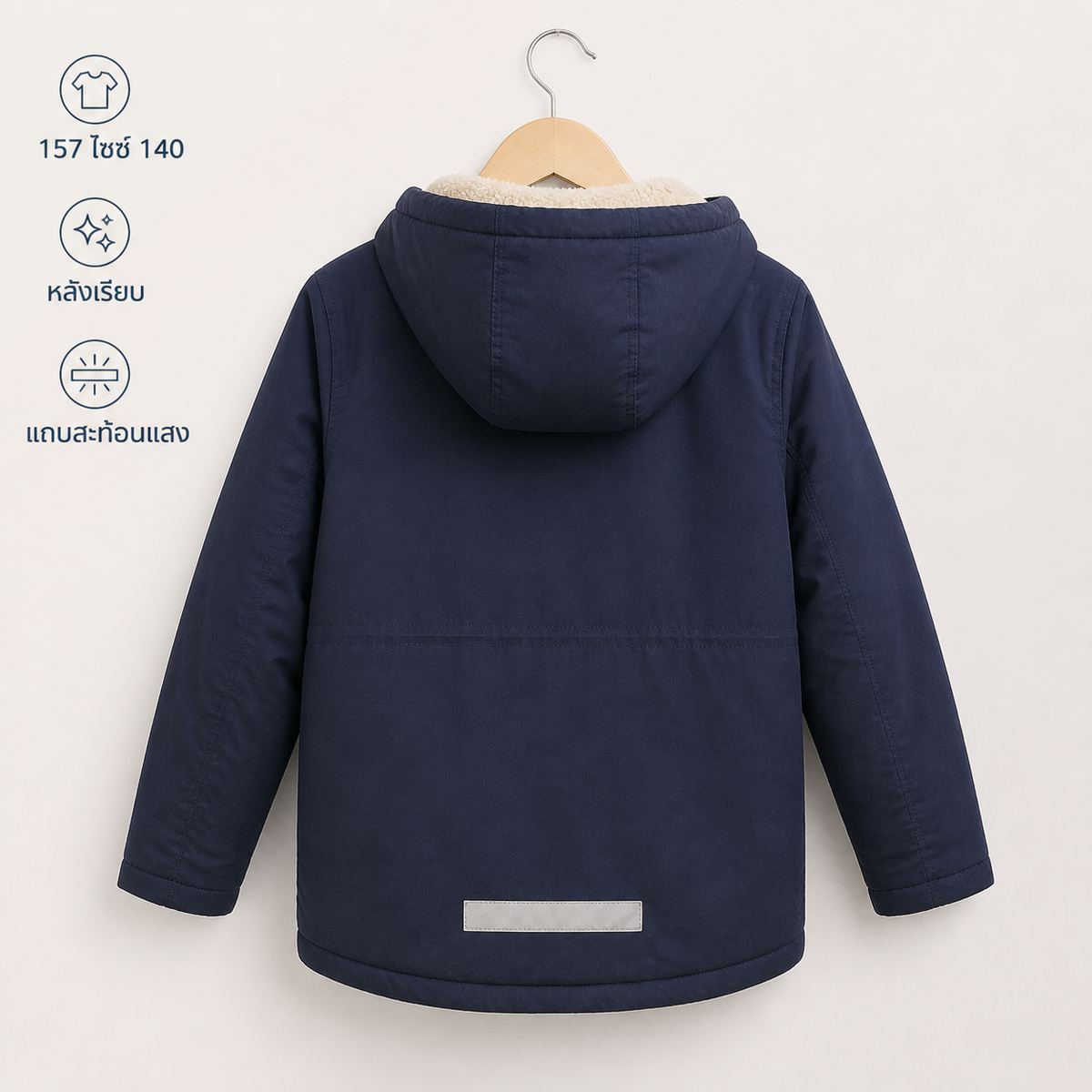 Etab. 1999 เสื้อพาร์คาบุขนนวมสีกรมท่า