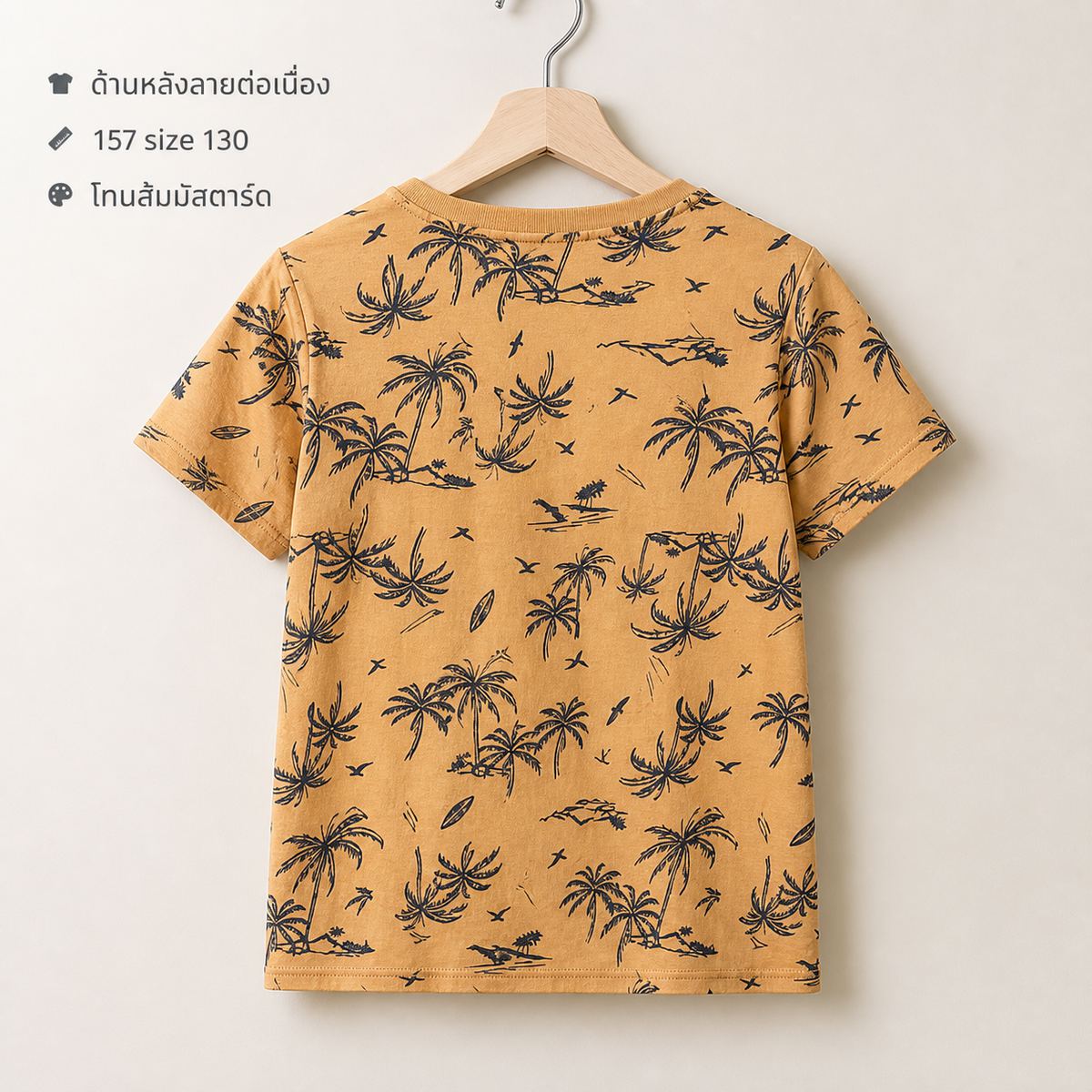 Etab. 1999 เสื้อยืด ลายปาล์ม สีส้ม