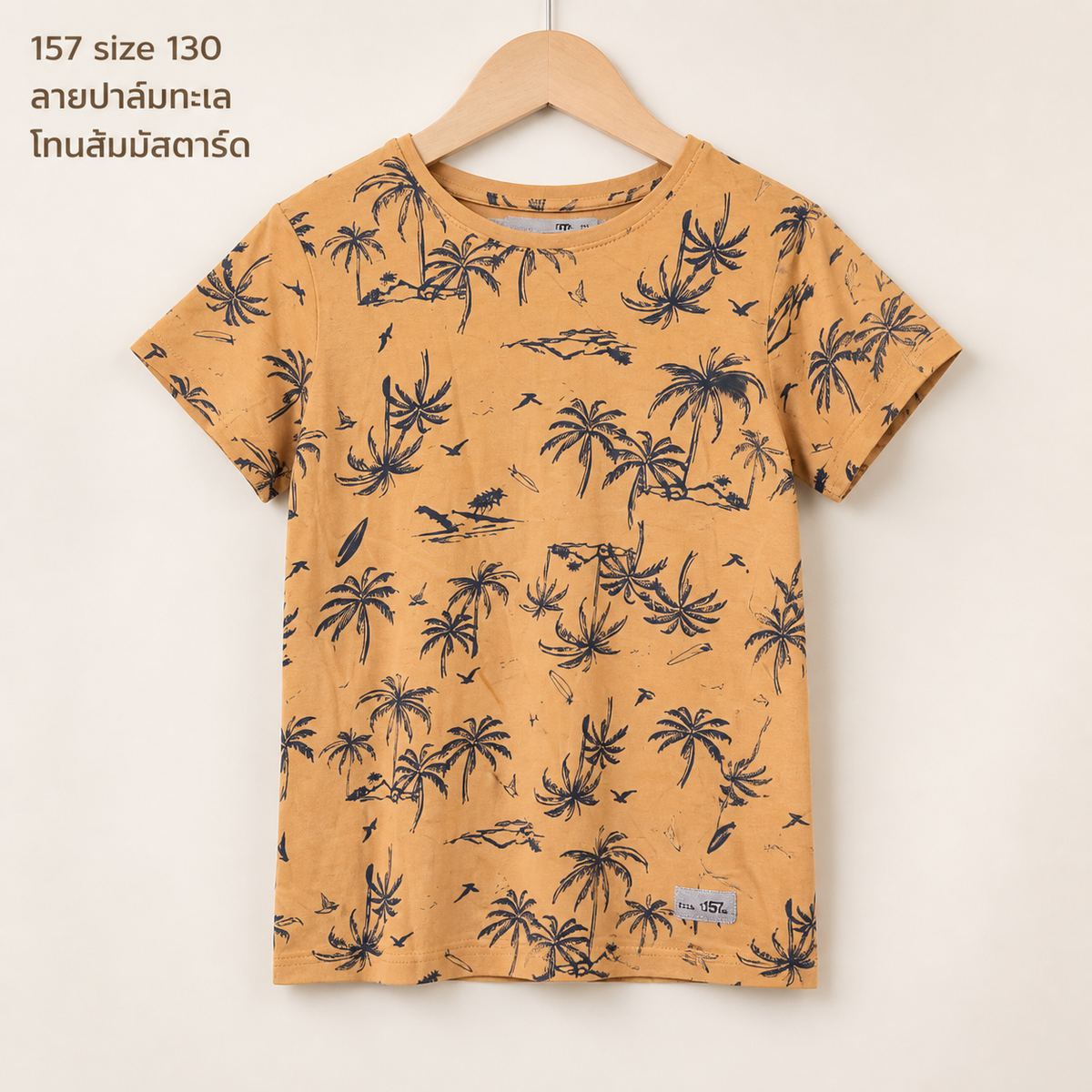 Etab. 1999 เสื้อยืด ลายปาล์ม สีส้ม