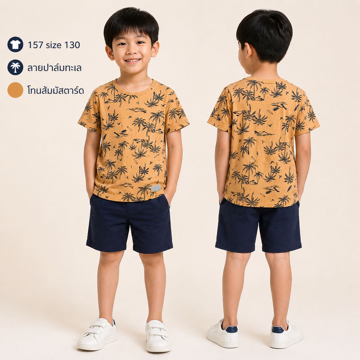Etab. 1999 เสื้อยืด ลายปาล์ม สีส้ม