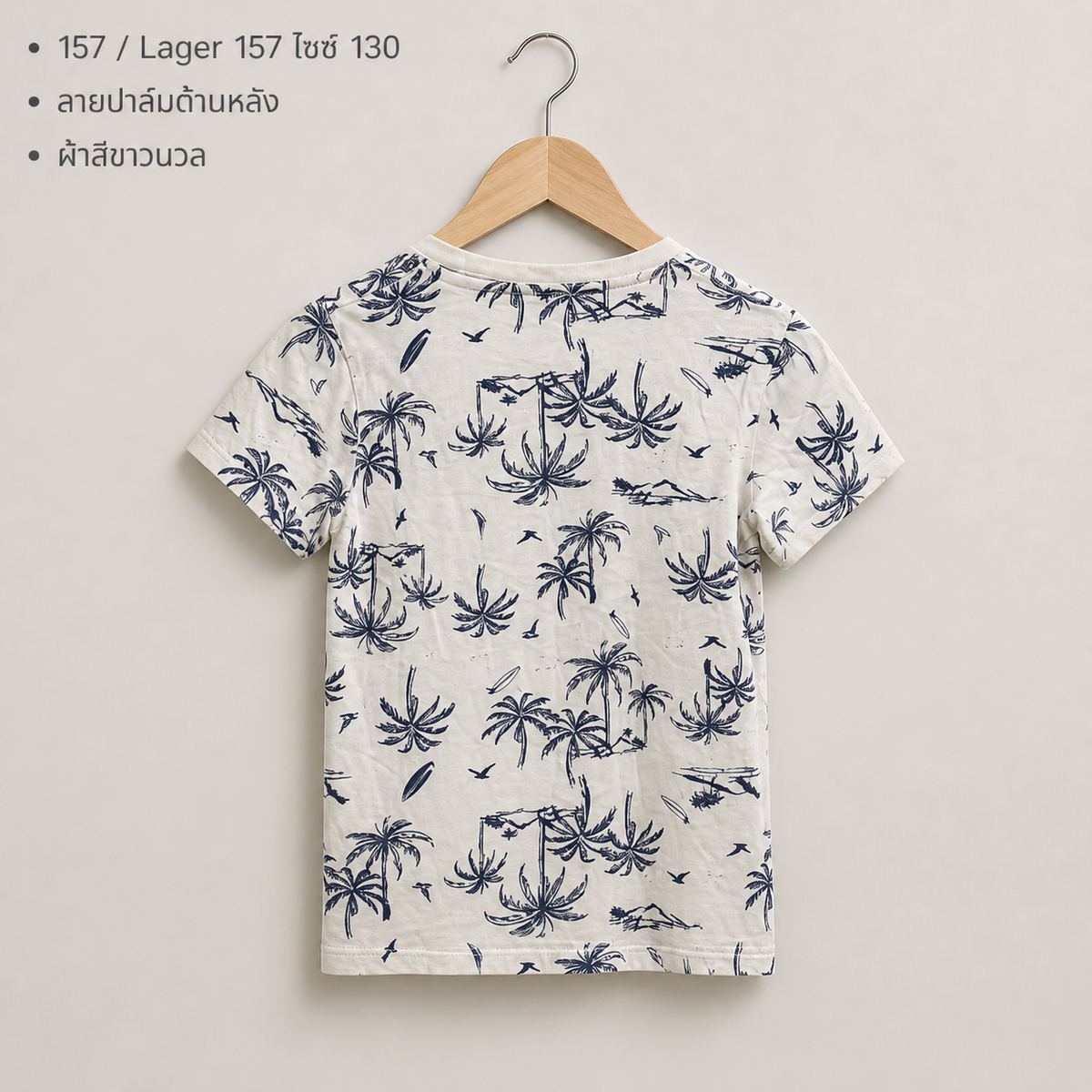Etab. 1999 เสื้อยืด ลายปาล์ม สีขาวนวล