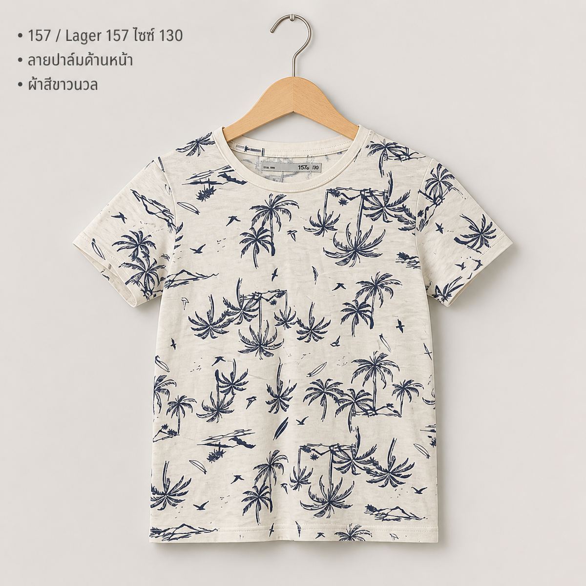 Etab. 1999 เสื้อยืด ลายปาล์ม สีขาวนวล