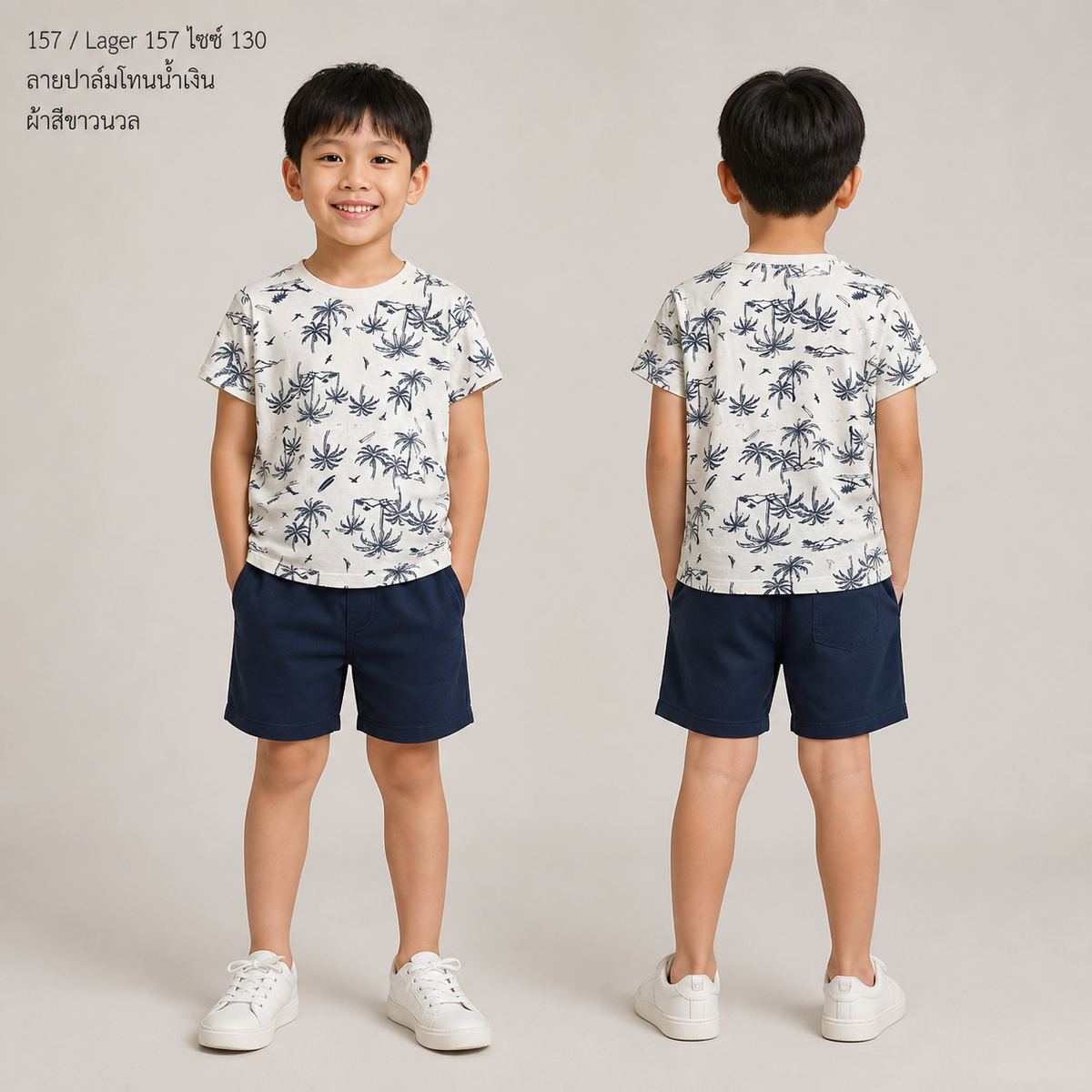 Etab. 1999 เสื้อยืด ลายปาล์ม สีขาวนวล