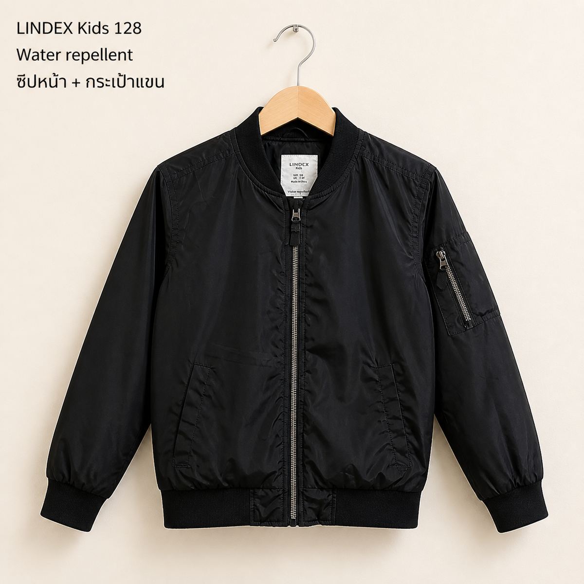 LINDEX Kids แจ็กเก็ต Bomber Water Repellent สีดำ