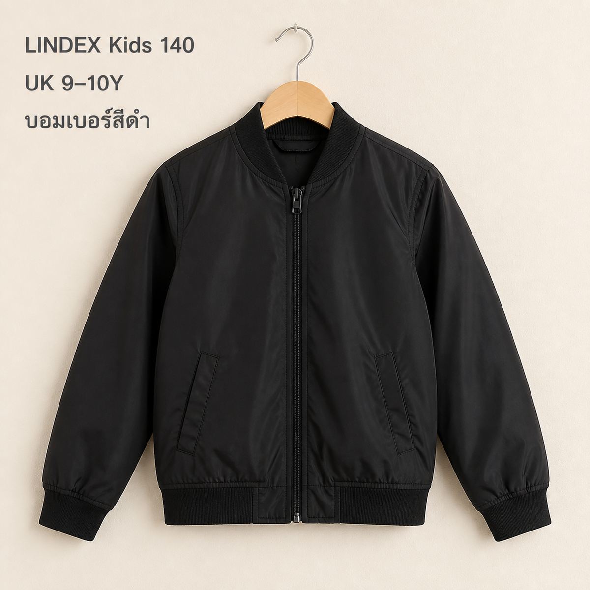 LINDEX Kids แจ็กเก็ต Bomber สีดำ