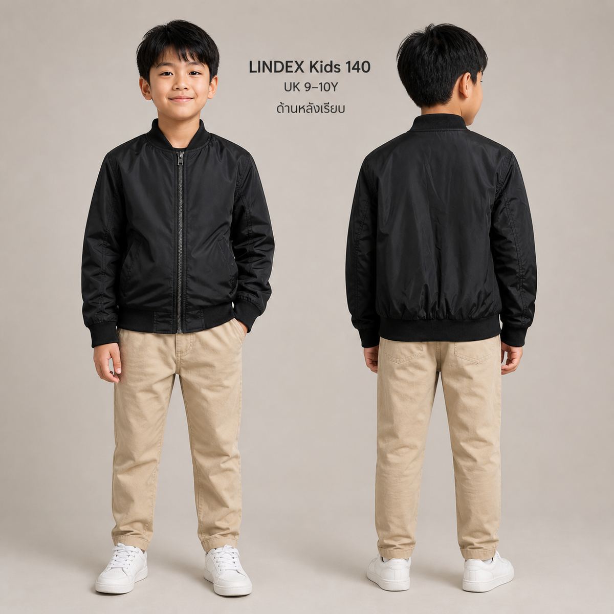 LINDEX Kids แจ็กเก็ต Bomber สีดำ