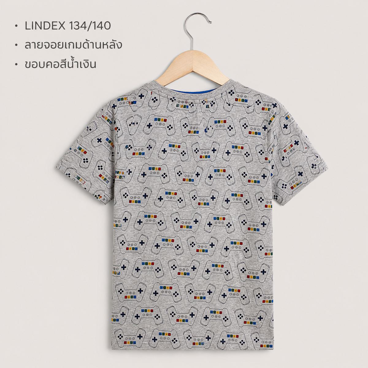 LINDEX เสื้อยืด ลายจอยเกม สีเทา