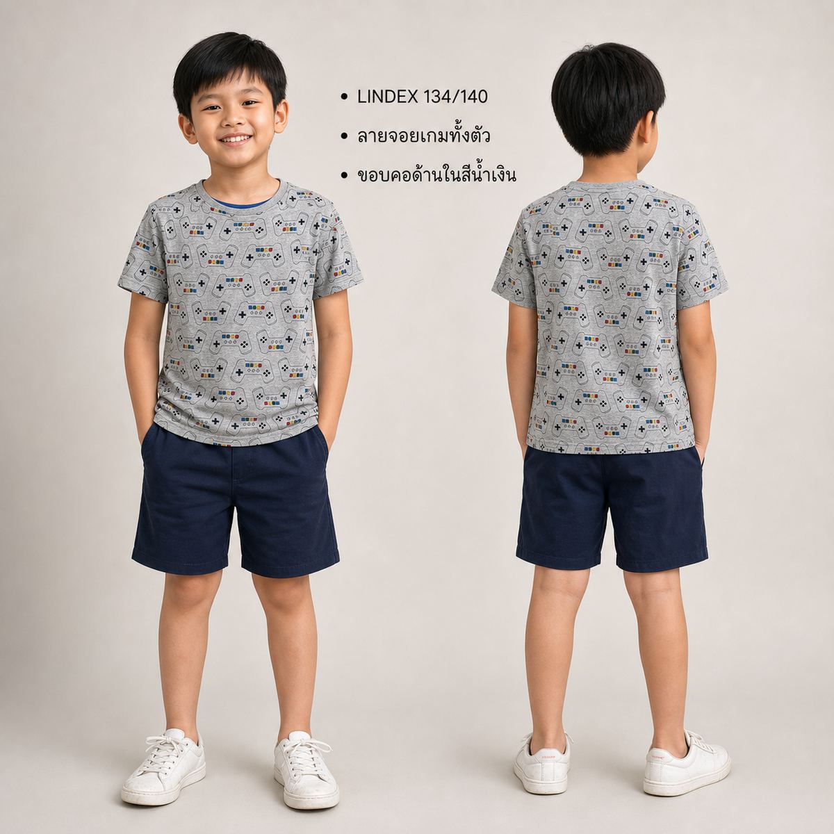 LINDEX เสื้อยืด ลายจอยเกม สีเทา