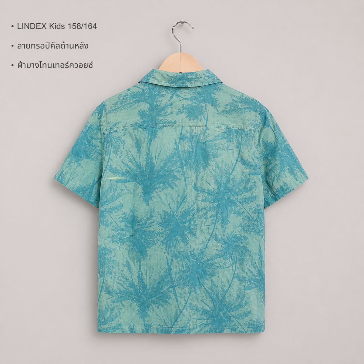 LINDEX เสื้อเชิ้ต ลายทรอปิคัล สีฟ้าเทอร์ควอยซ์