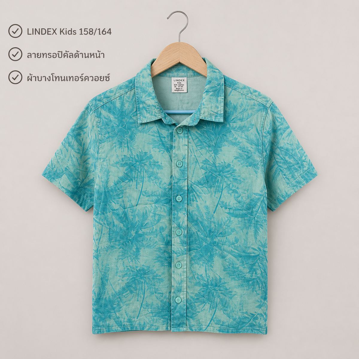 LINDEX เสื้อเชิ้ต ลายทรอปิคัล สีฟ้าเทอร์ควอยซ์
