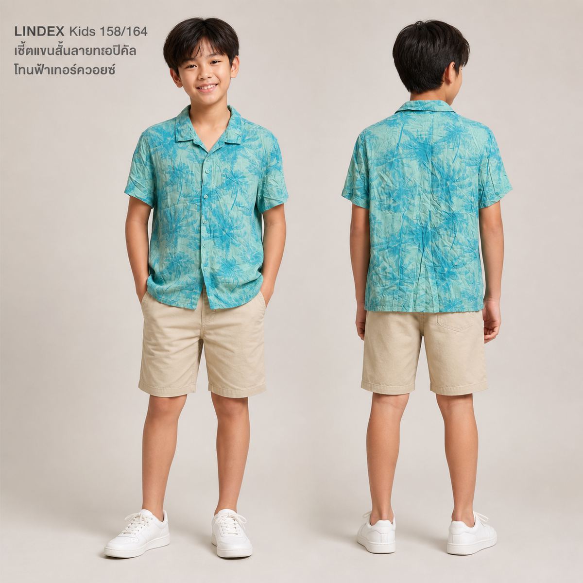 LINDEX เสื้อเชิ้ต ลายทรอปิคัล สีฟ้าเทอร์ควอยซ์