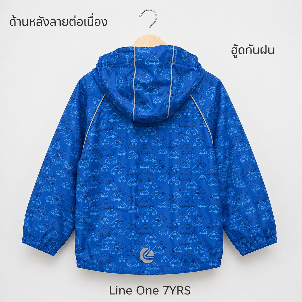 Line One แจ็คเก็ตกันฝนสีฟ้าลายรถ
