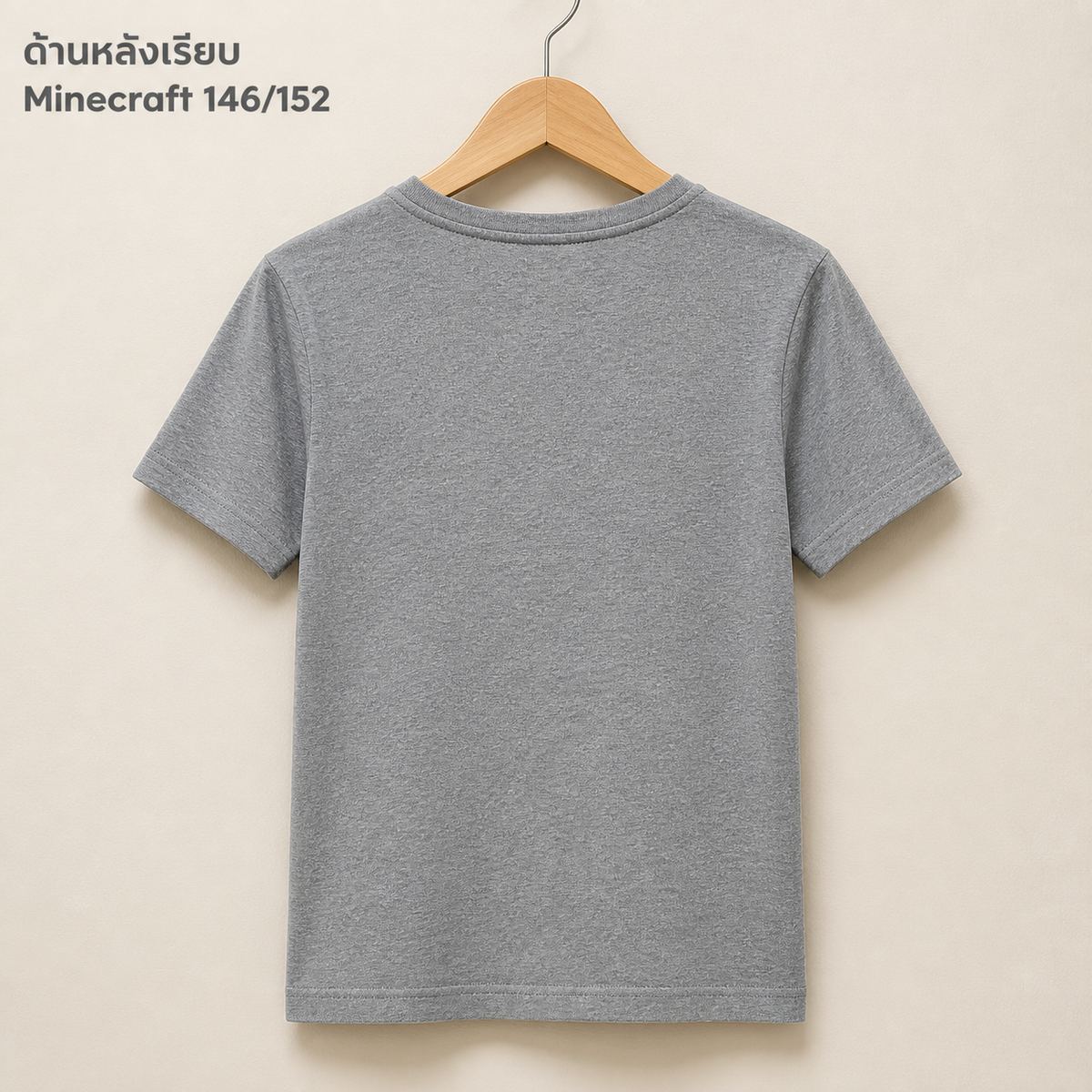 Minecraft เสื้อยืดลายผจญภัย สีเทา