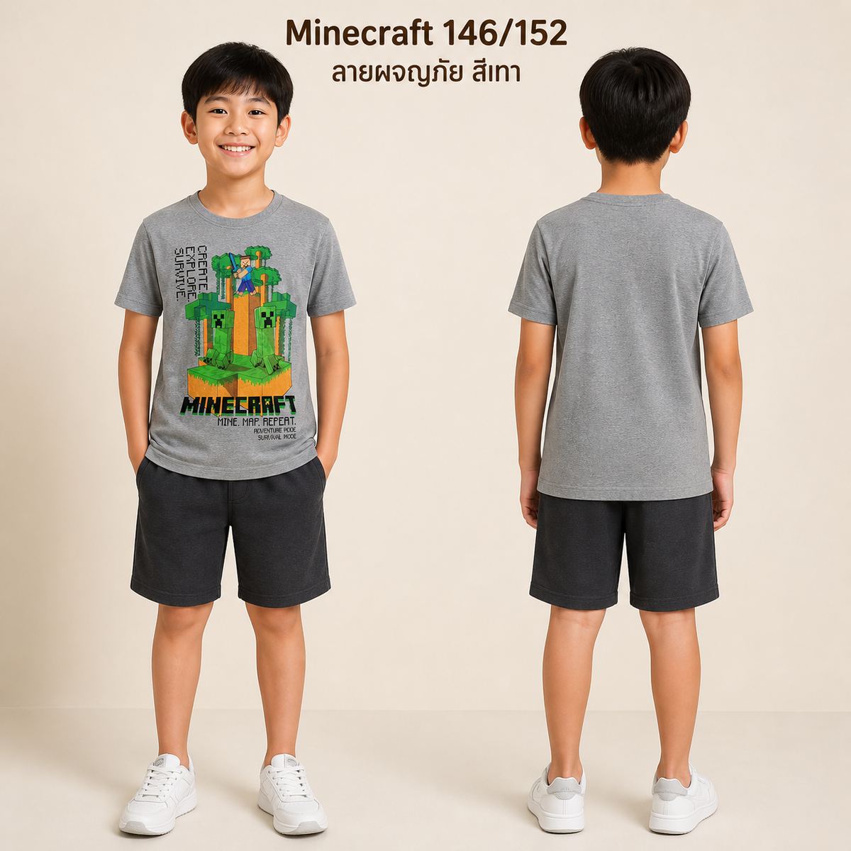Minecraft เสื้อยืดลายผจญภัย สีเทา