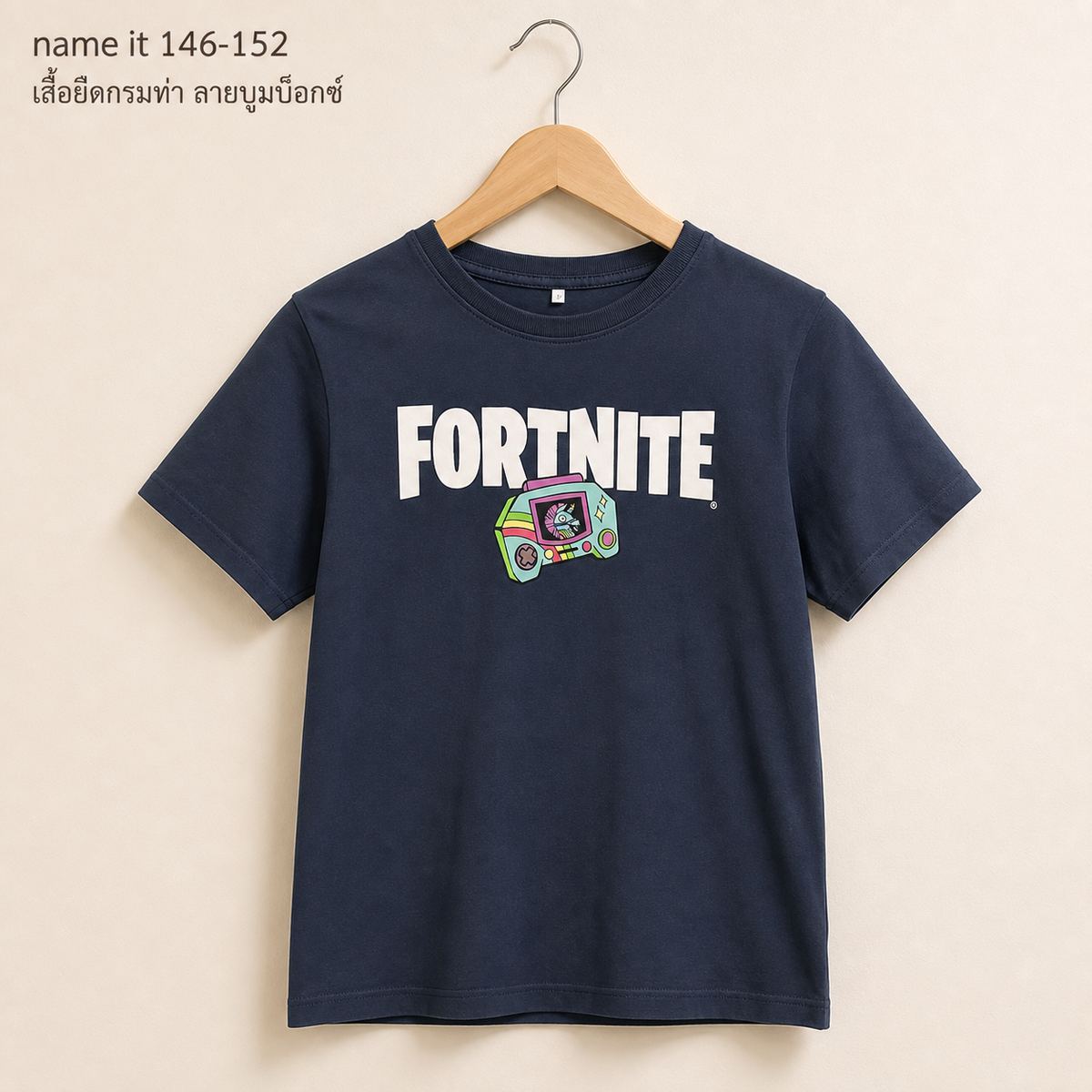 NAME IT เสื้อยืด Fortnite Boombox สีกรมท่า