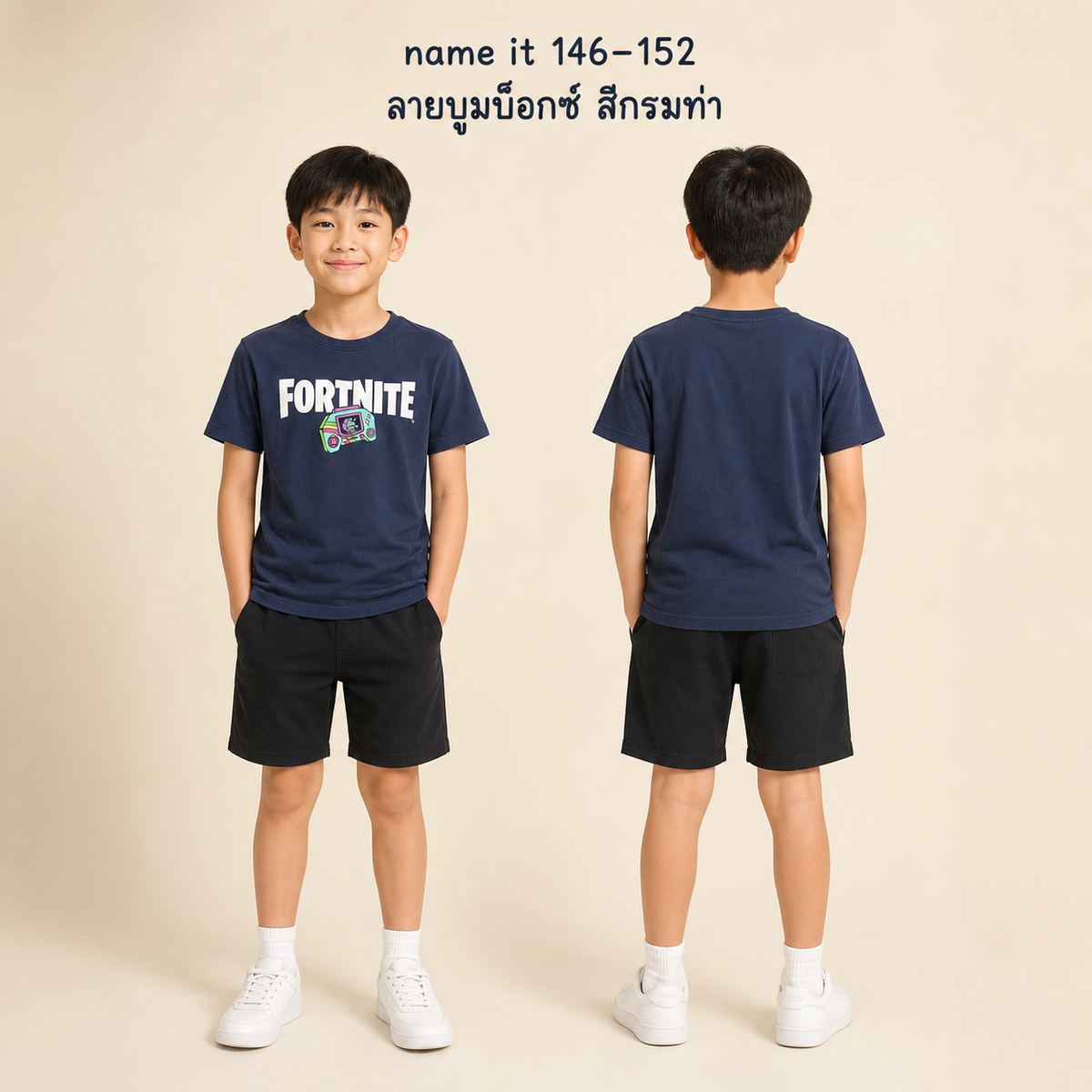 NAME IT เสื้อยืด Fortnite Boombox สีกรมท่า