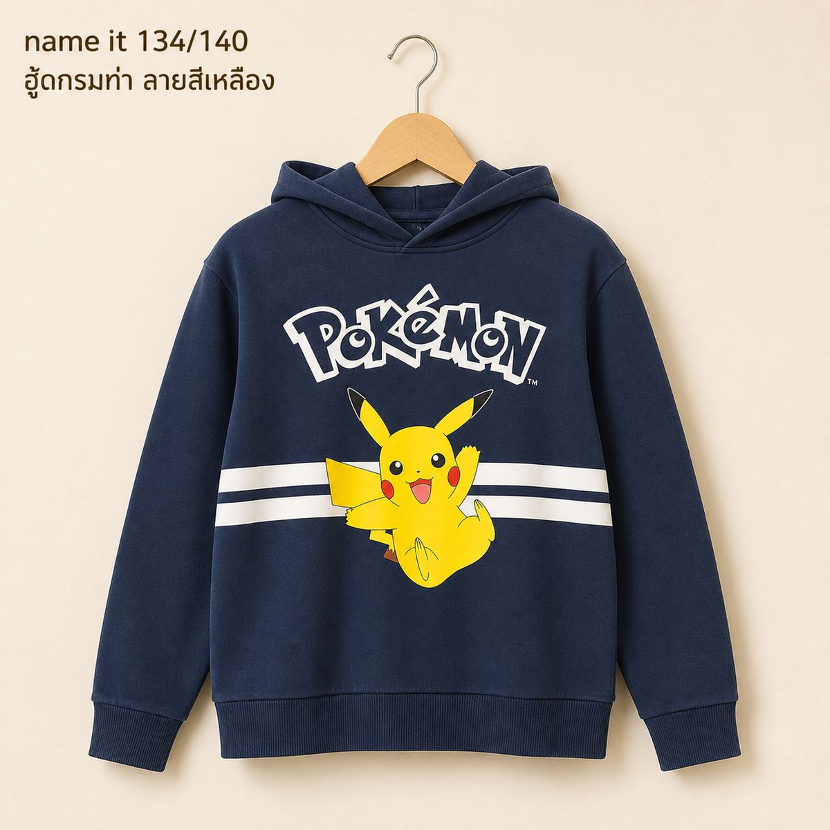 name it เสื้อฮู้ด Pikachu สีกรมท่า