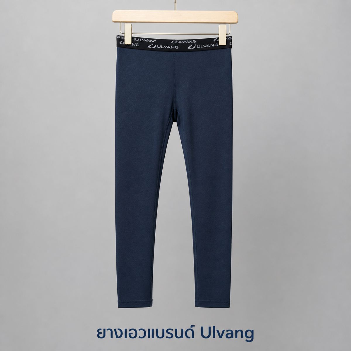 ULVANG เลกกิ้ง Base Layer สีกรมท่า