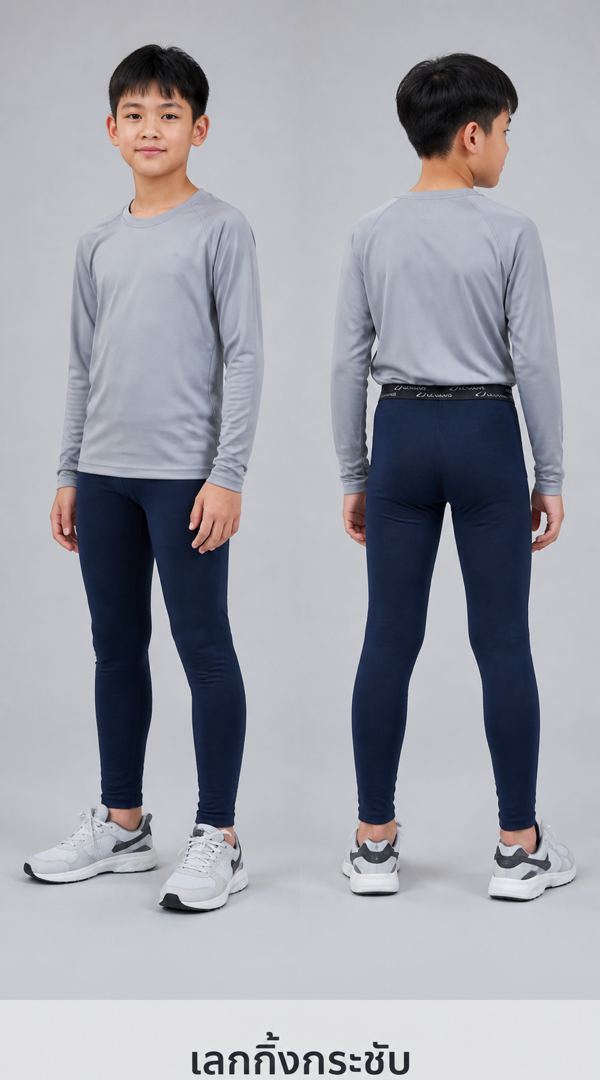 ULVANG เลกกิ้ง Base Layer สีกรมท่า