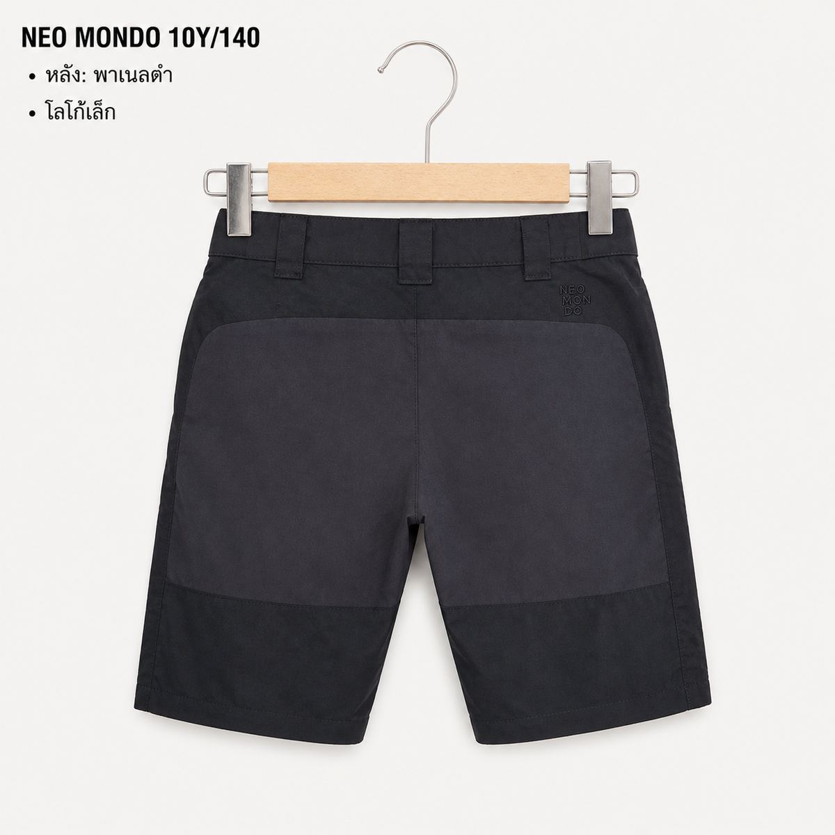 NEO MONDO กางเกงขาสั้น Outdoor สีดำ