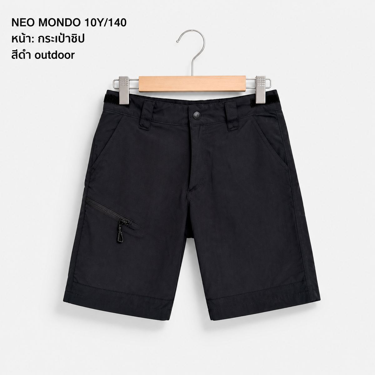 NEO MONDO กางเกงขาสั้น Outdoor สีดำ