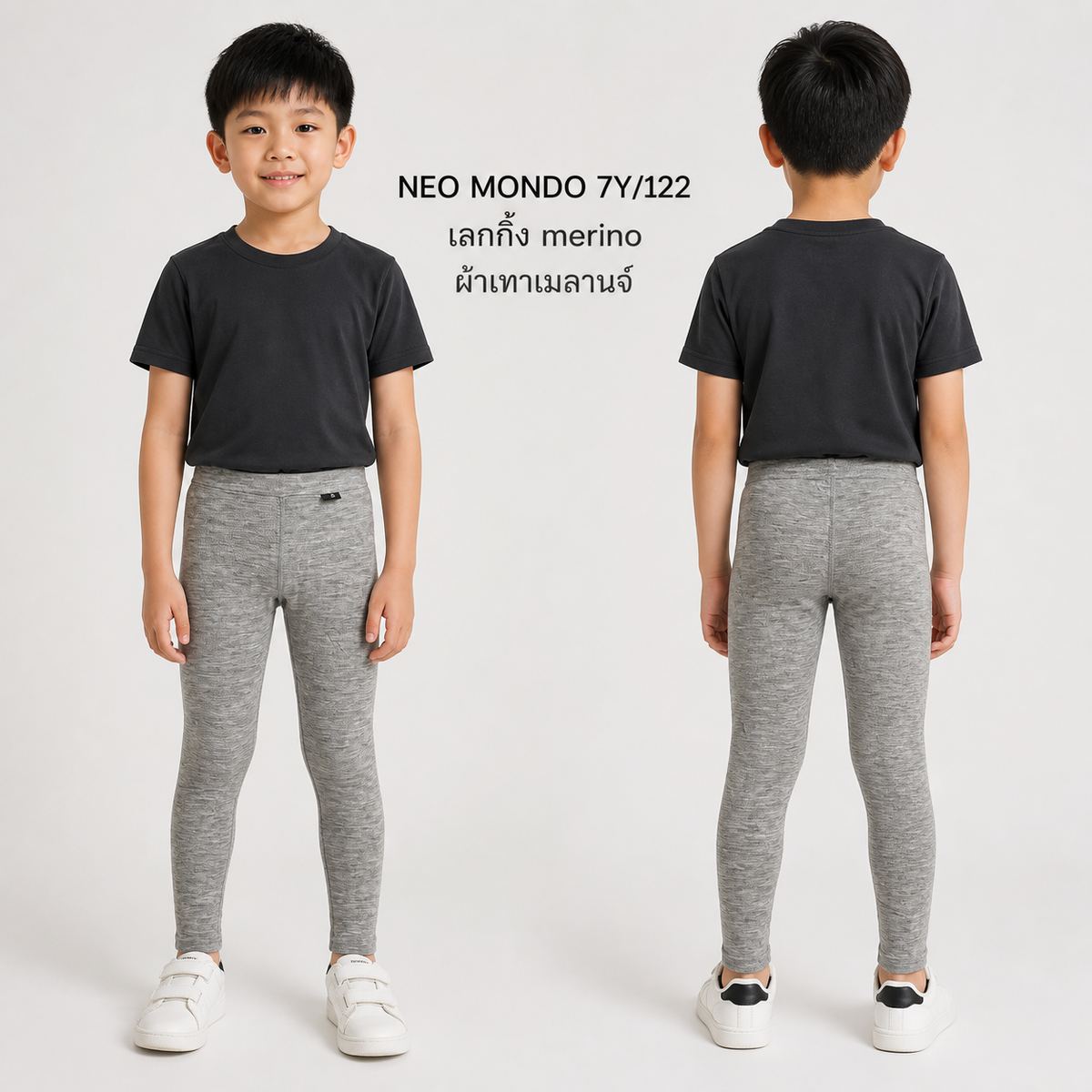 NEO MONDO เลกกิ้ง สีเทาเมลานจ์