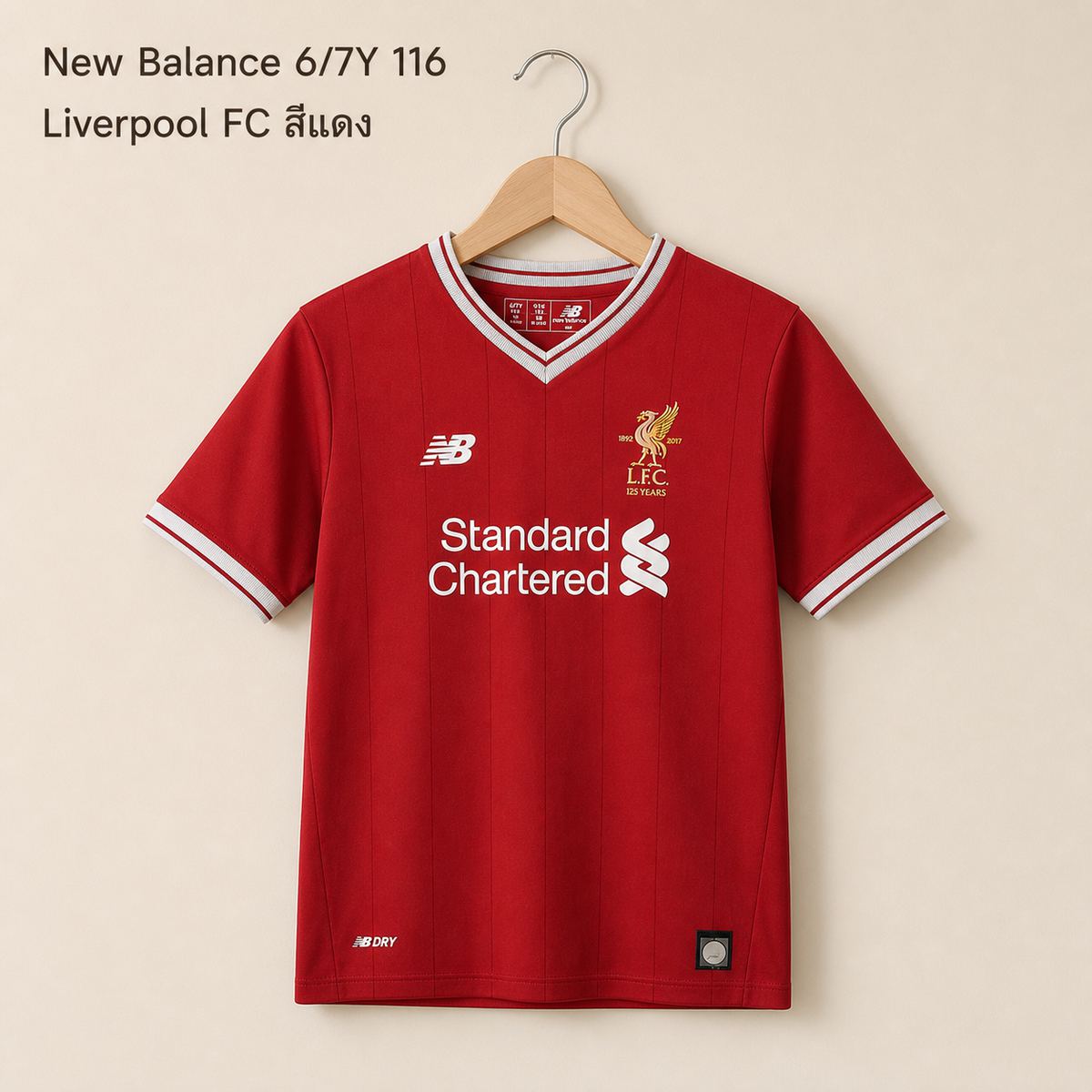 New Balance Liverpool FC เสื้อบอล สีแดง #9