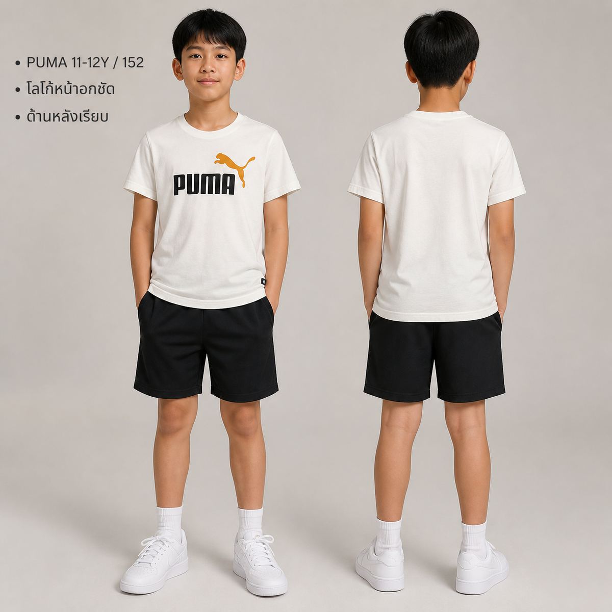 PUMA เสื้อยืด โลโก้สีดำ สีขาว