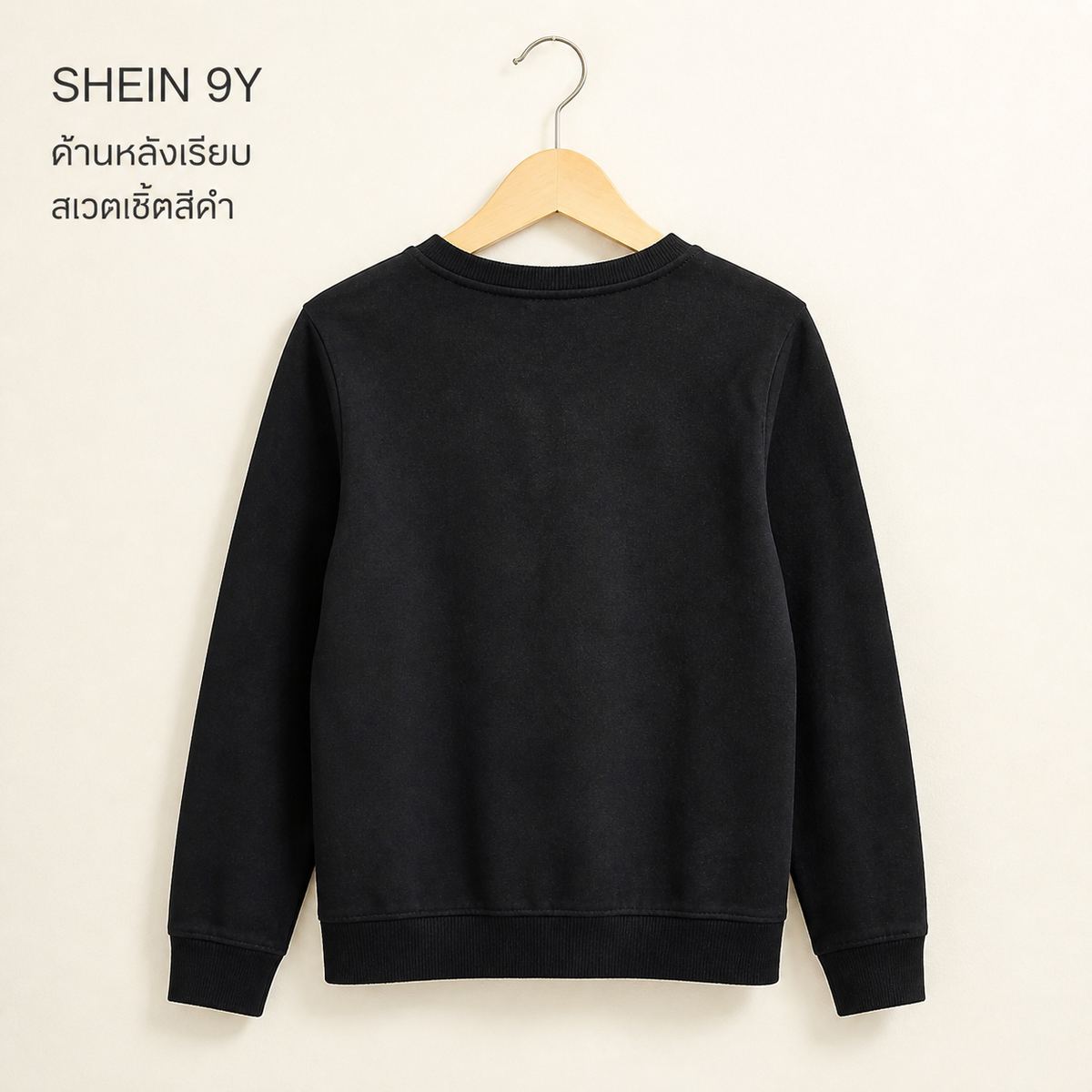 SHEIN เสื้อสเวต COOL Bear กราฟิกหมี สีดำ